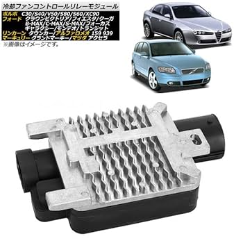 Amazon | AP 冷却ファンコントロールリレーモジュール マツダ用